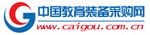 logo_caigou